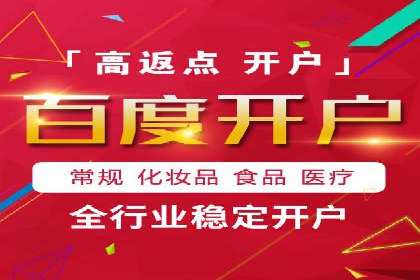 搜索引擎营销（SEM）广告优化案例分享